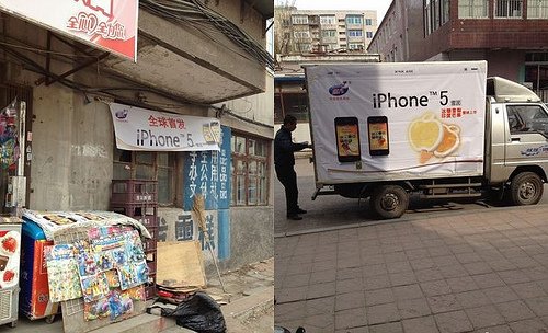 iPhone 5 Mango Werbung