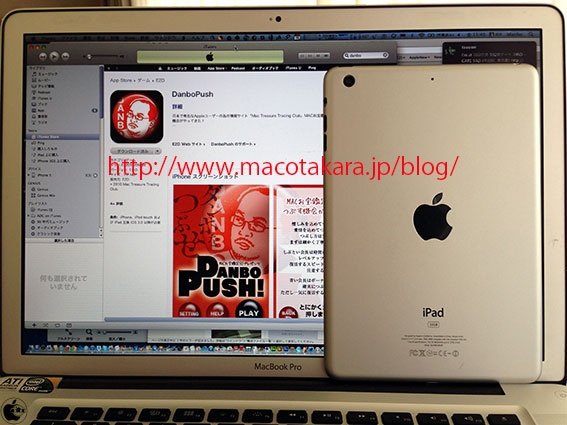 Apple iPad Mini Mockups (Bilder & Video) 1