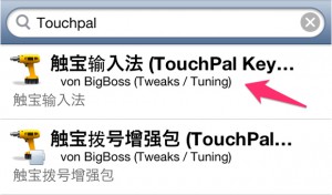 touchpal