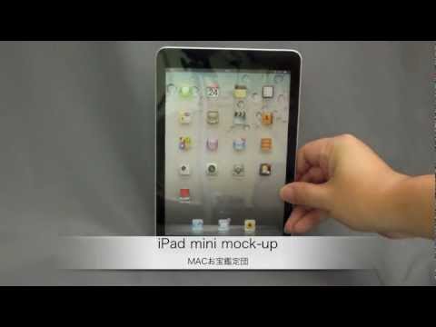 iPad mini mock-up ?