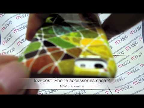 MGM：low-cost iPhone accessories case ?