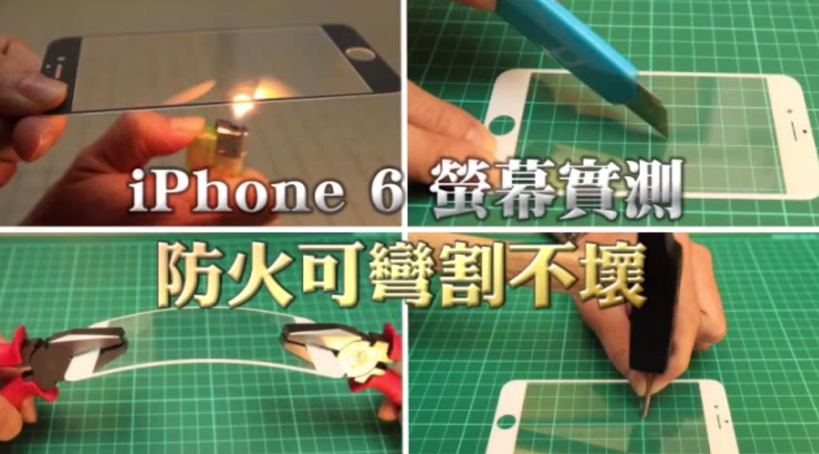 Video: Saphirglas Display iPhone 6 Härtetest 1