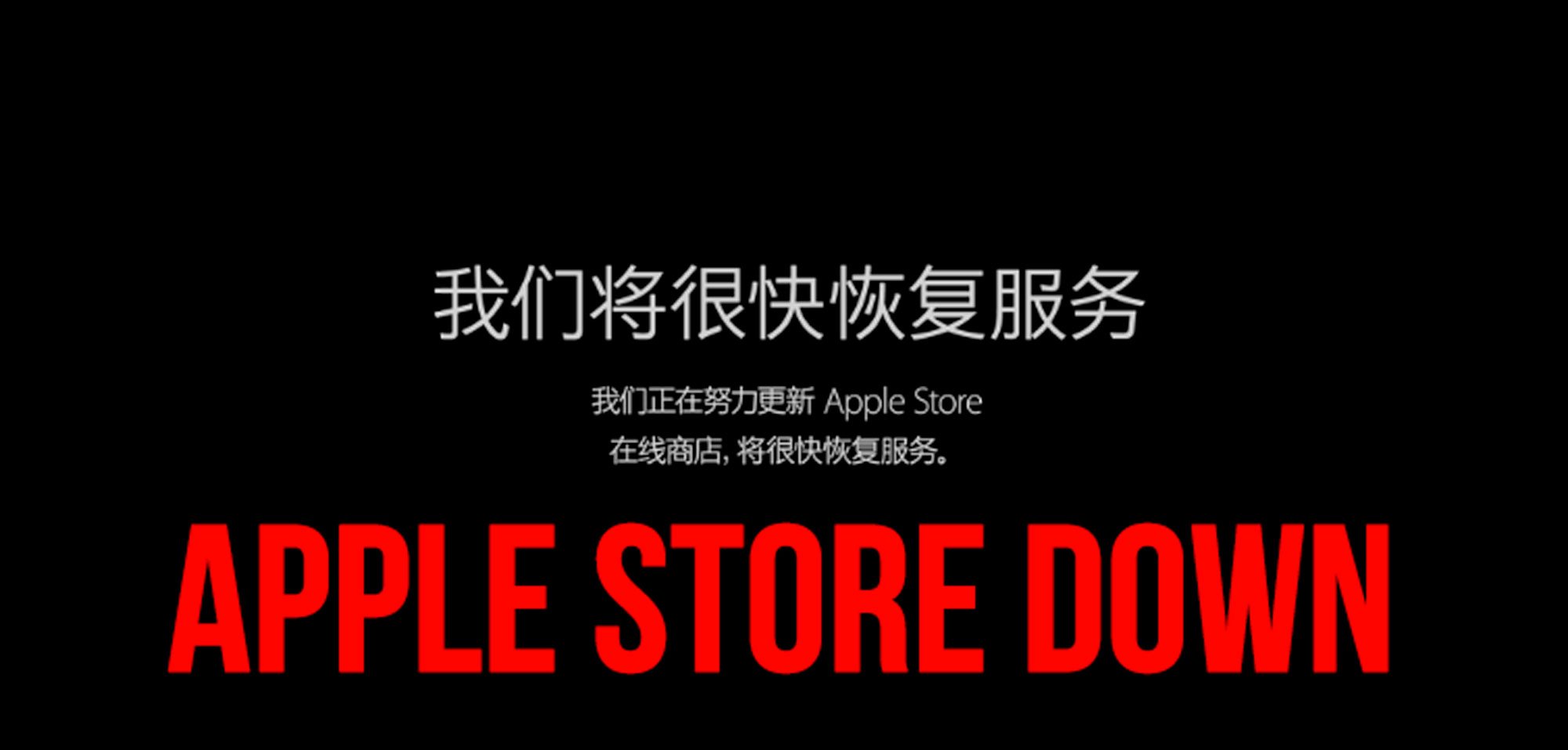 Apple Store down: Neue iPads und iMacs! 1